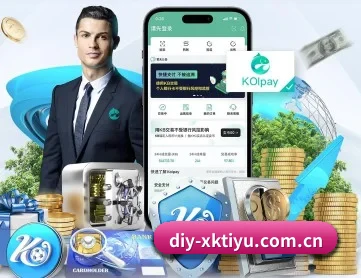 星空体育 APP 深度功能